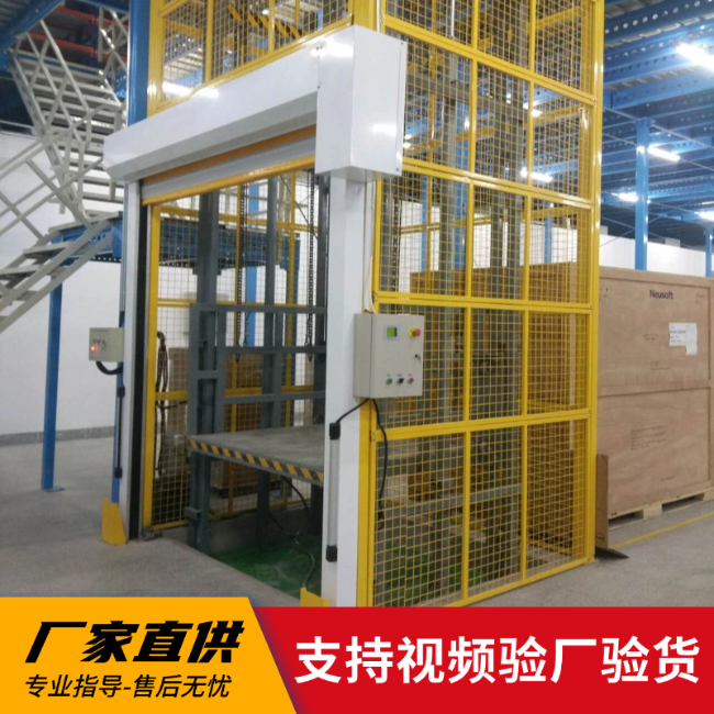 葫芦岛3吨室内升降货梯安装